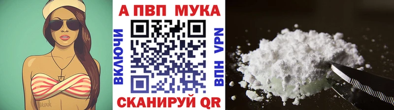 hydra   где купить   Михайловка  А ПВП мука 