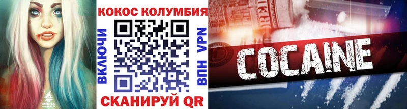 Cocaine 99%  Михайловка 