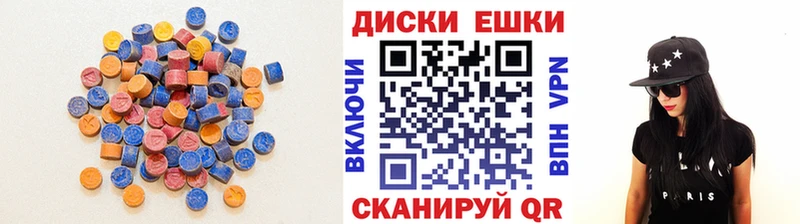 Ecstasy louis Vuitton  Михайловка 