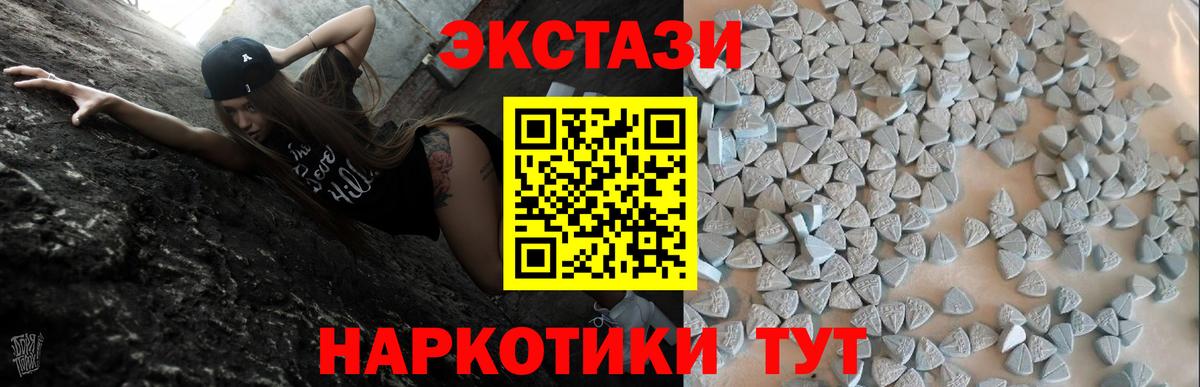 Ecstasy Дубай  Вход с VPN  Михайловка  Ecstasy  Экстази louis Vuitton 