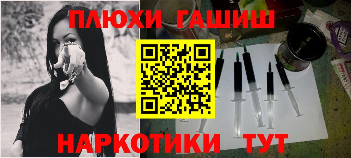 где найти наркотики  Вход с VPN  Гашиш индика сатива  Михайловка  Гашиш Premium 
