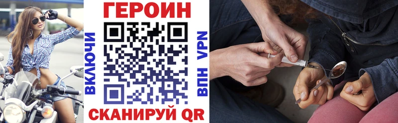 наркотики  Михайловка  ГЕРОИН гречка 