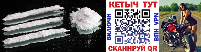 КЕТАМИН VHQ  MEGA ТОР  Михайловка 