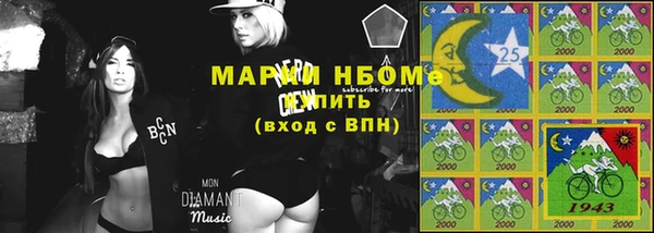 марки lsd Куйбышев
