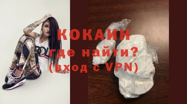 mdpv Лабытнанги