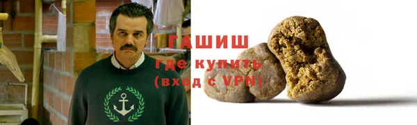 гашиш Кукмор