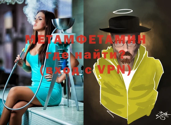 гашиш Кукмор