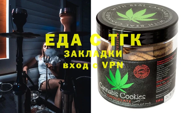 гашиш Кукмор