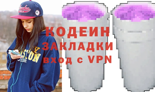 марки lsd Куйбышев