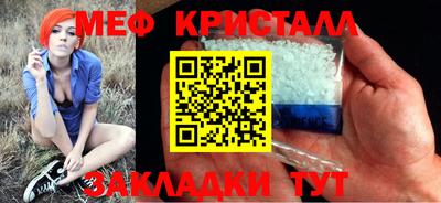каннабис Камышлов