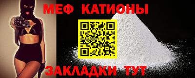 метамфетамин Канаш