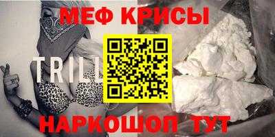 метамфетамин Канаш