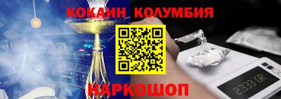 метамфетамин Канаш