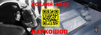метамфетамин Канаш