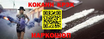 метамфетамин Канаш