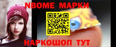метамфетамин Канаш
