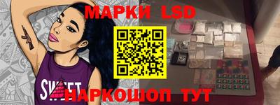 метамфетамин Канаш