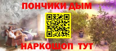 каннабис Камышлов