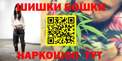 метамфетамин Канаш