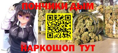 каннабис Камышлов