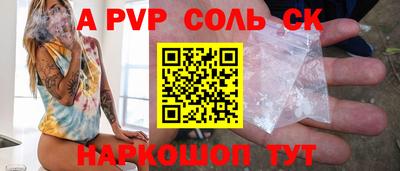 каннабис Камышлов
