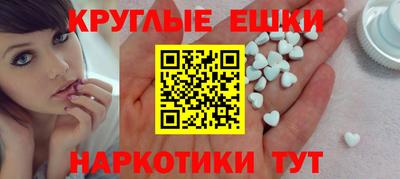 ГАЛЛЮЦИНОГЕННЫЕ ГРИБЫ Кандалакша
