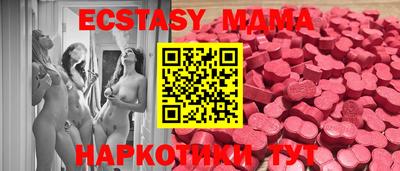 каннабис Камышлов