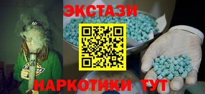 метамфетамин Канаш