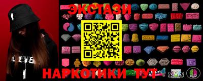 каннабис Камышлов