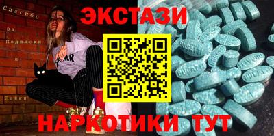 метамфетамин Канаш