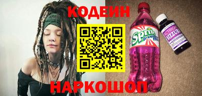 метамфетамин Канаш