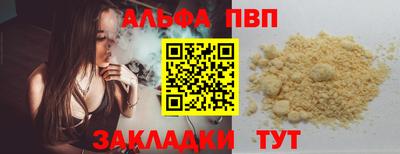 каннабис Камышлов