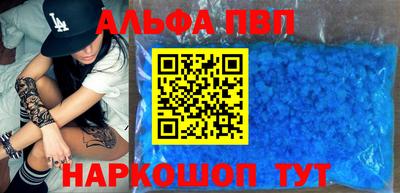 метамфетамин Канаш