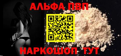 метамфетамин Канаш