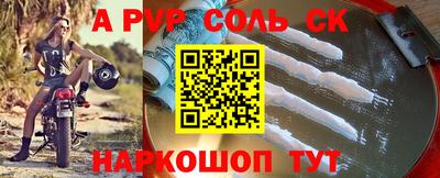 метамфетамин Канаш