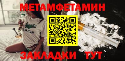 каннабис Камышлов