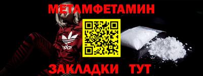 дживик Старая Купавна