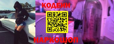 амфетамин Ставрополь