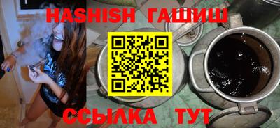 каннабис Камышлов