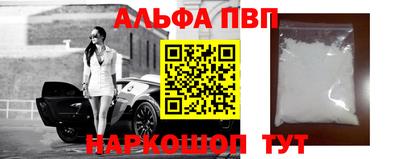 каннабис Камышлов