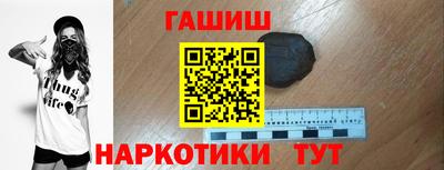 каннабис Камышлов