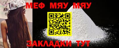 каннабис Камышлов