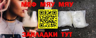 метамфетамин Канаш