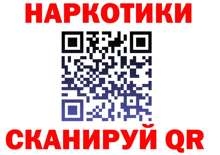 ГЕРОИН VHQ ссылка shop hydra Михайловка