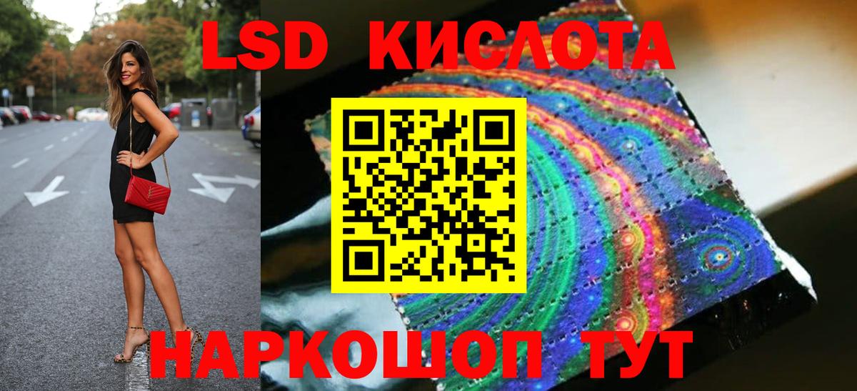 Михайловка  LSD-25 экстази ecstasy  Вход с VPN 