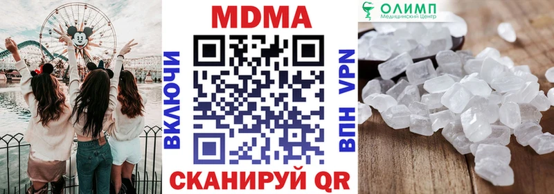 как найти наркотики  Михайловка  MDMA молли 