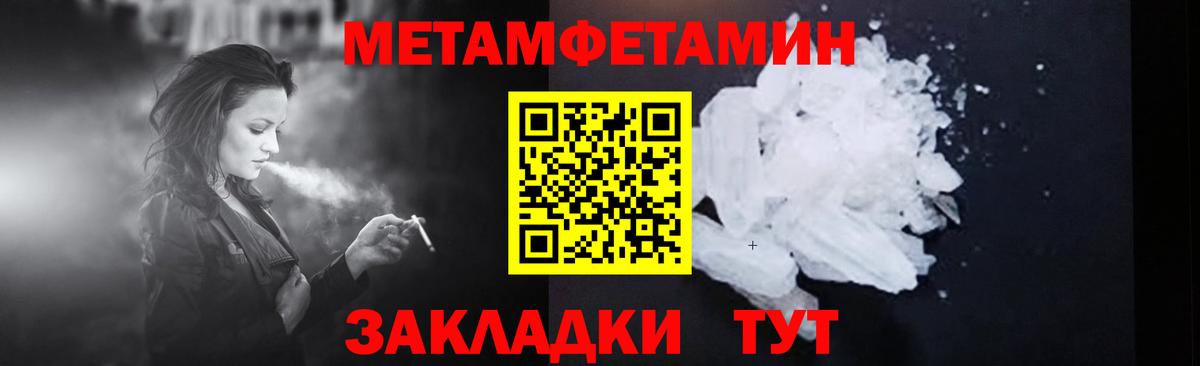 Первитин витя  Первитин витя  Михайловка  Вход с VPN 