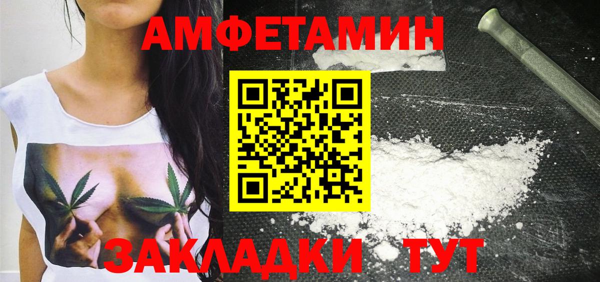 Первитин пудра Михайловка