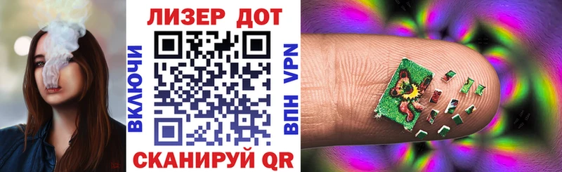 Наркотические марки 1500мкг MEGA ONION Михайловка