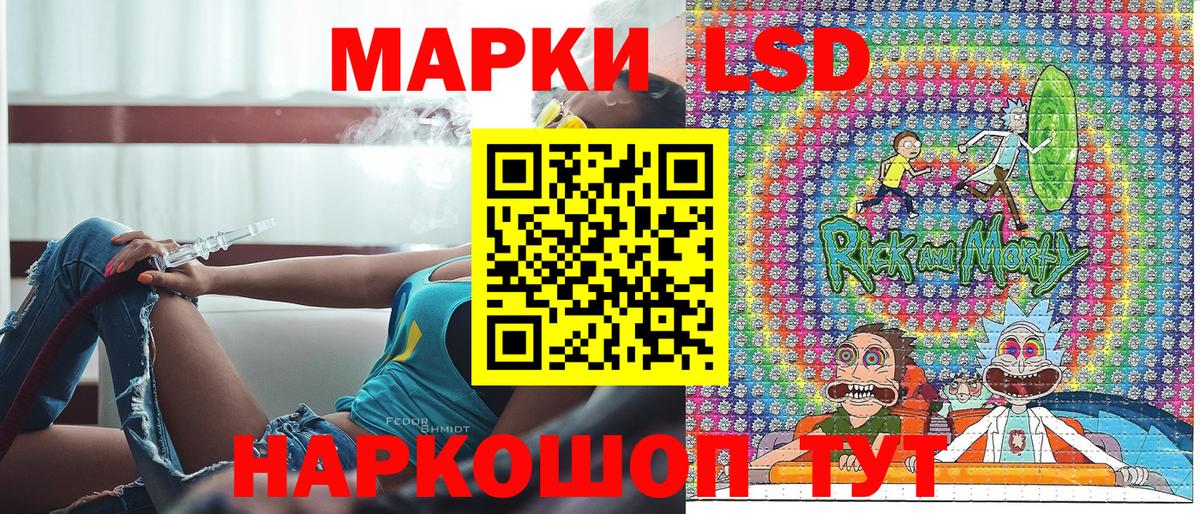 Михайловка  Наркотические марки  Вход с VPN  Марки 25I-NBOMe 1,5мг  Марки 25I-NBOMe 1,5мг 